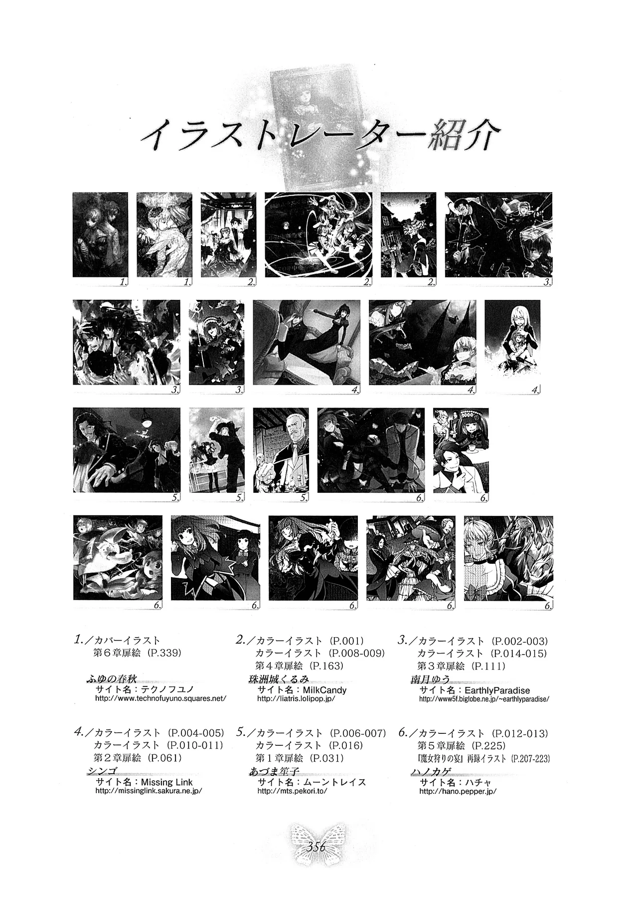 插图