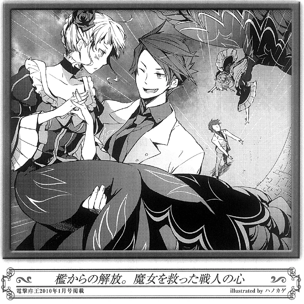 插图