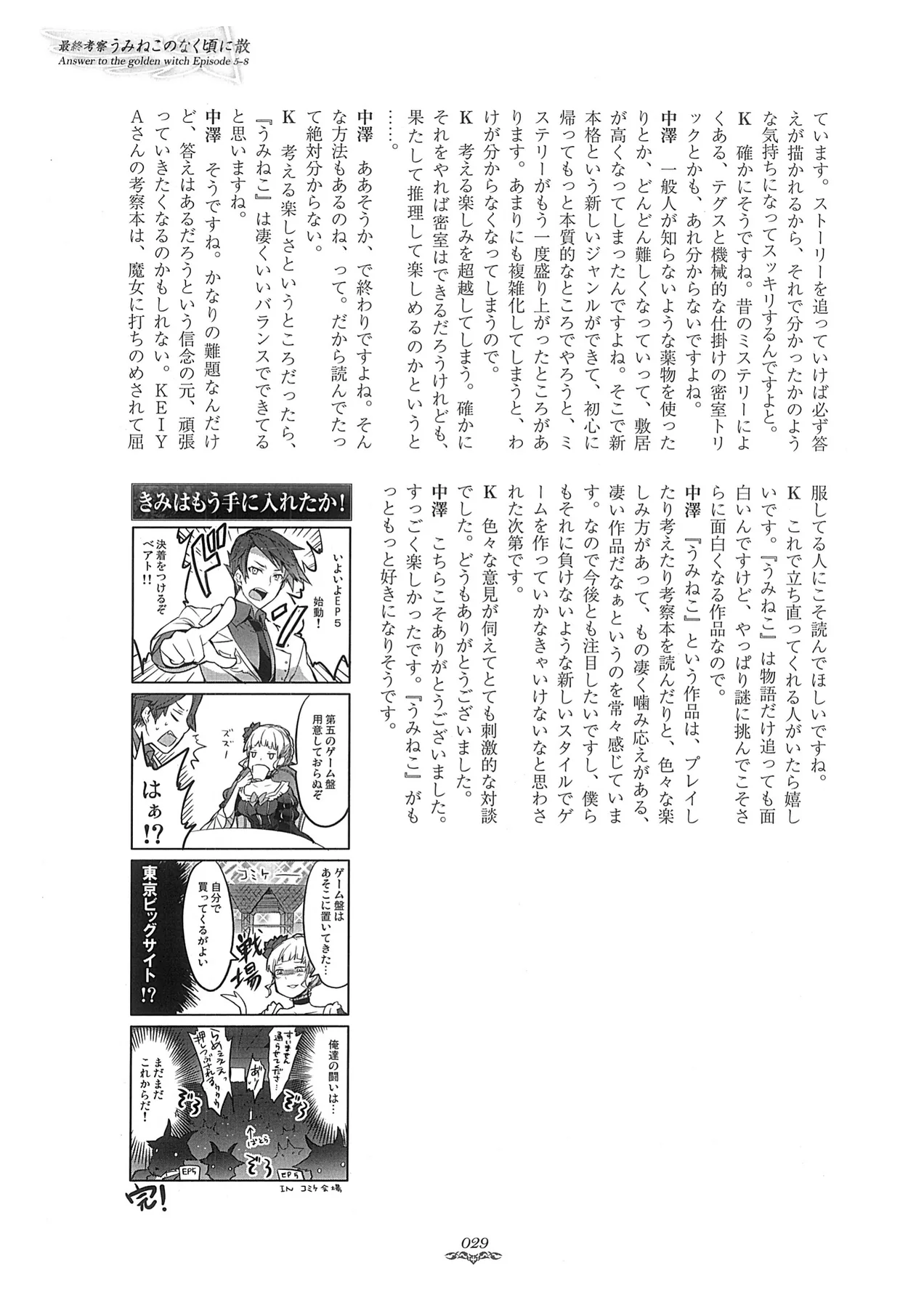 插图