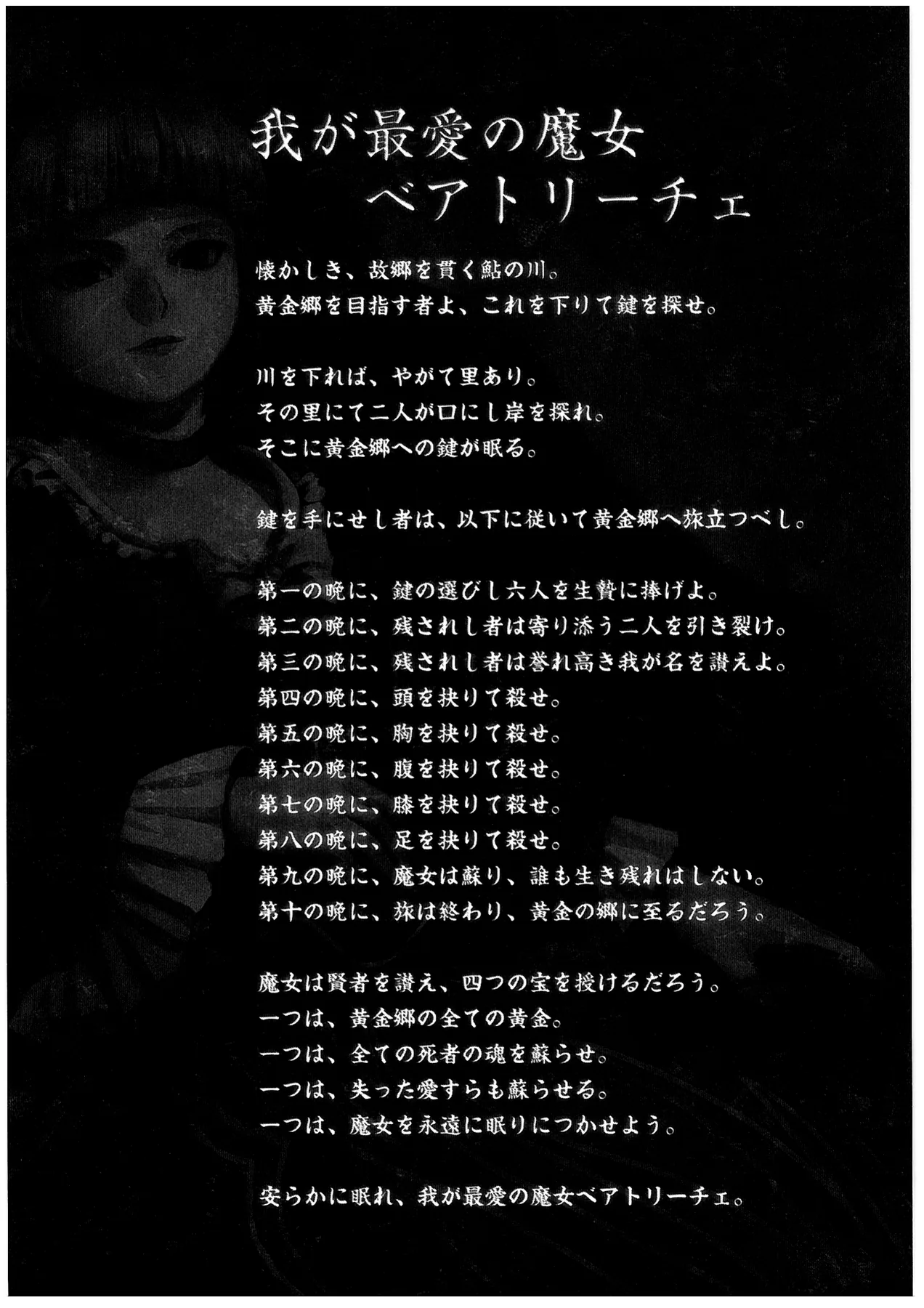 插图